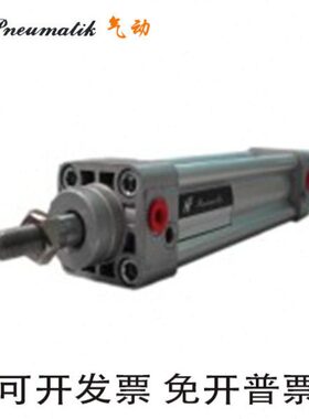 n0-maeuW070 t75哈佛728775-10kH-750--HP006-0C5A8iHR--HCFy气缸