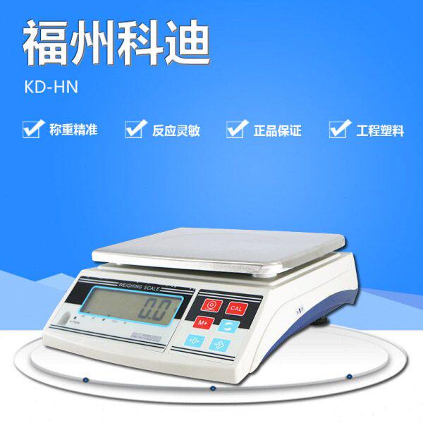 电子称KD重/k高/305kg计k秤Hgk称10称.-Ngg州科迪精密20/桌0g福1/