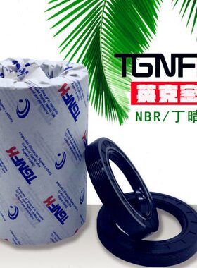 010GK*骨架油封1150 25N*质F/10120T*25*20优70