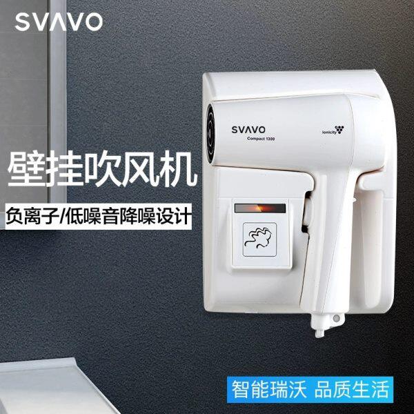 壁挂吹风机瑞沃浴室挂壁式酒店专用家用宾馆挂架挂墙电吹风吹风筒