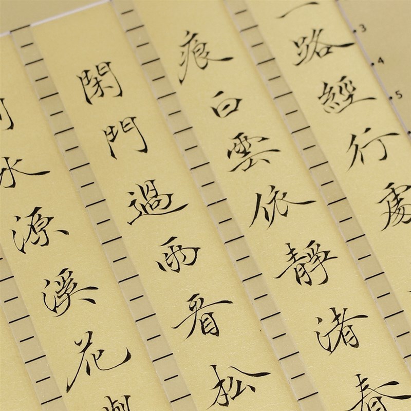 南宫文房书法g打格尺画格划线尺小楷毛笔练字入门初学抄经打格神