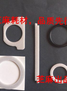 750粉 11粉0700 架601103 托  750架080理光 0009M海绵 0P785002