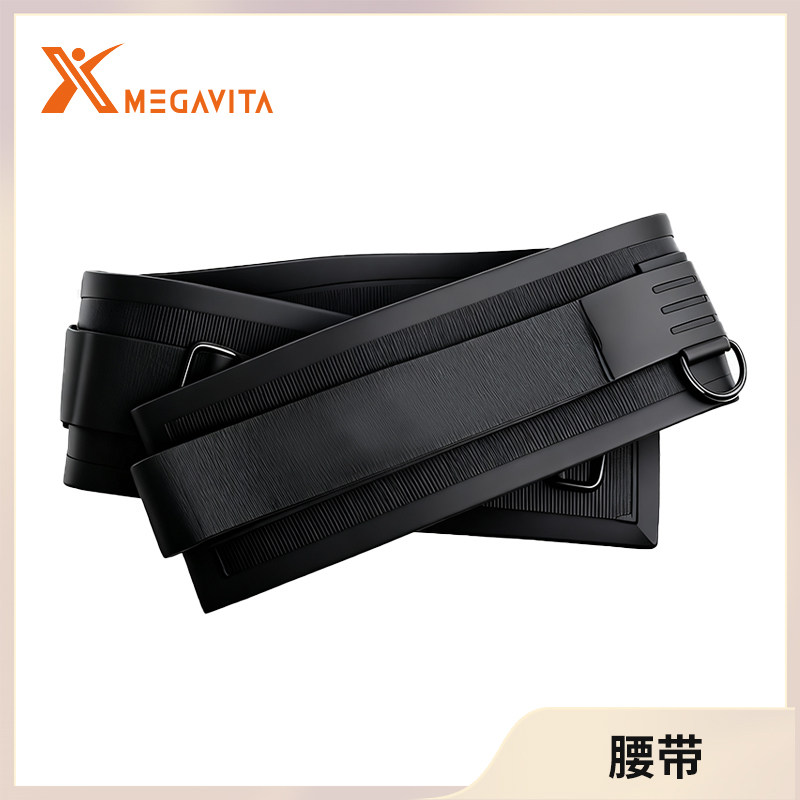 MegavitaX健身器腰带