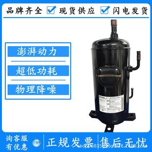 SDP225H38B空调压缩机R410A SDP205H38BC SDP205H02BC