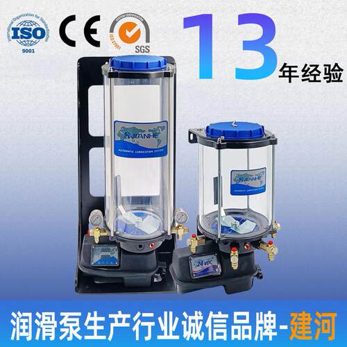 建河集中润滑厂家电动油脂润滑泵注油泵全自动打黄油电动黄油泵