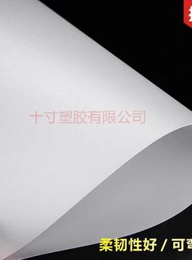 亚克力PVC透光板乳白色灯光板灯箱片吊顶灯罩板扩散板PC卷材
