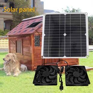 便携式太阳能电池板太阳能排气扇柔性光伏板太阳能板发电套装直销