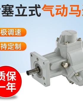 AM3活塞立式可调速气动马达大扭力减速吨桶搅拌机风动马达