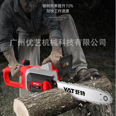 亚特电锯YT4416/4436/4379手持家用锯柴小型电动伐木锯锯树神器