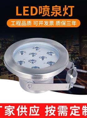 科锐LED泳池订抱箍喷泉订9W12W15W18W低压DC24V水下订黄光水底订