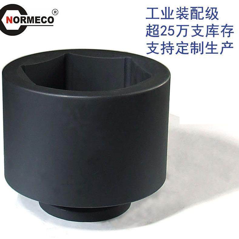 诺麦柯气动套筒1-1/2"2-1/2"大风炮液压扳手重型套筒内六角等,特色手工艺,其他特色工艺品,淘宝优惠券,粉丝福利购,淘宝优惠卷