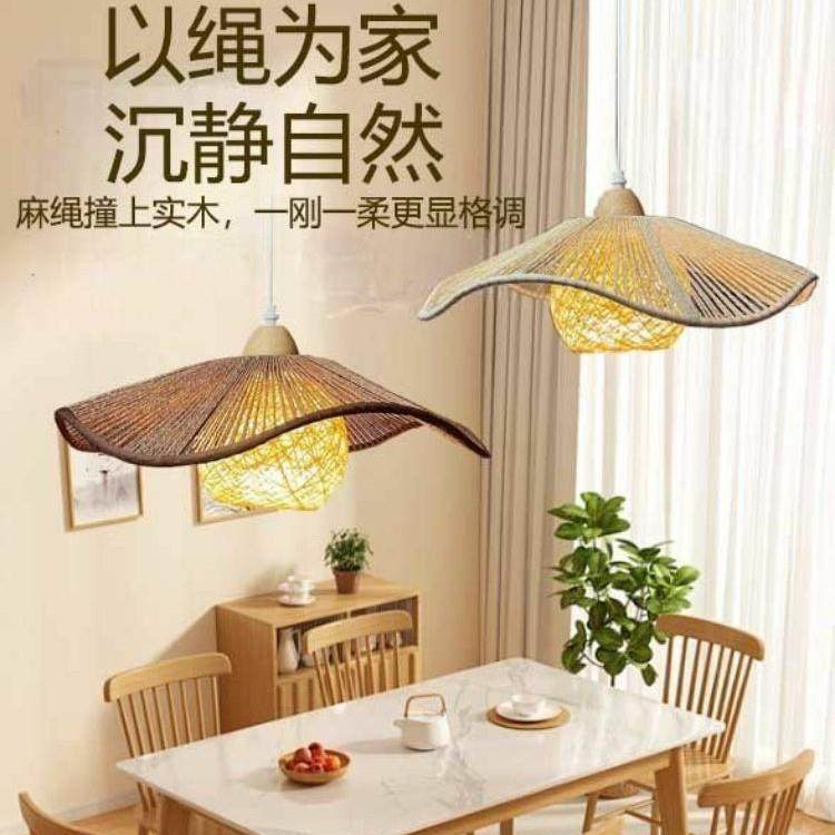 网红法式灯具餐厅原木吊灯日式卧室餐桌主卧复古民宿藤艺麻绳编织,特色手工艺,其他特色工艺品,淘宝优惠券,粉丝福利购,淘宝优惠卷
