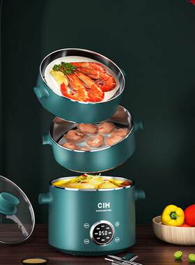 CIH多功能电蒸锅Z666家用大容量三层定时不锈钢蒸煮锅新品
