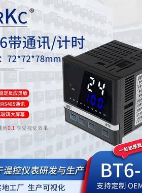 智能温控仪器BT6-D数显自动控温温度控制器开关rs485带通讯计时