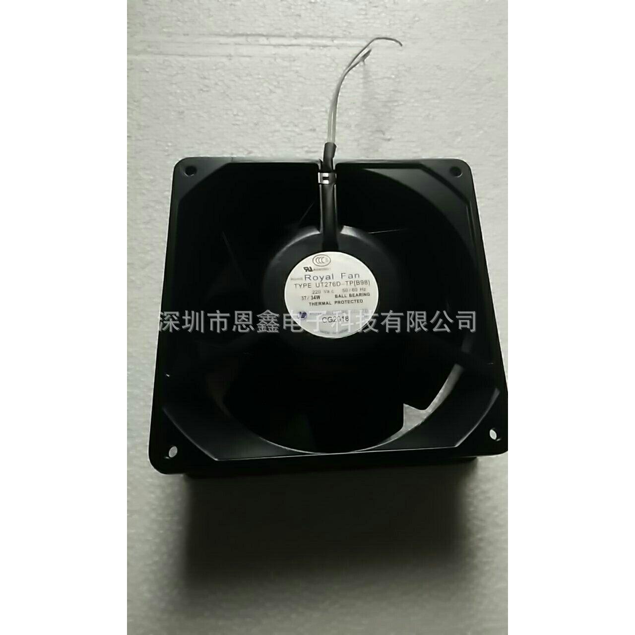 原装ROYALFANUT276D-TP220V37/34W铝框散热风扇开普票包邮
