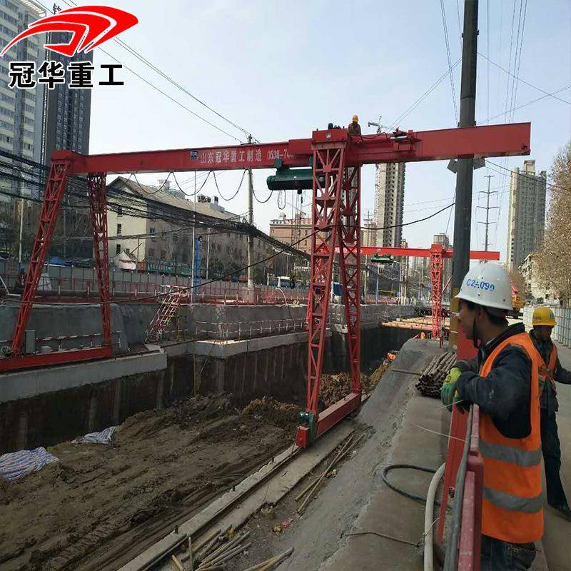 山东冠华中铁中交10T航吊20吨龙门吊30吨单梁门式行吊5T行车天车