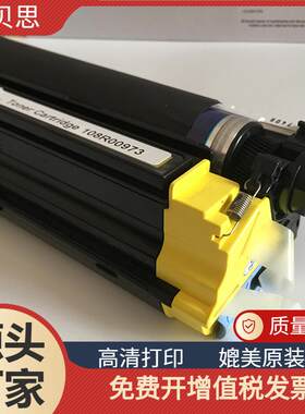 工厂高配置6700鼓架通用施乐XeroxPhaser6700鼓组件硒鼓