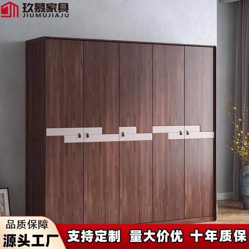 北欧实木衣柜推拉门衣服收纳柜家用卧室储物柜四五六门橱柜家具