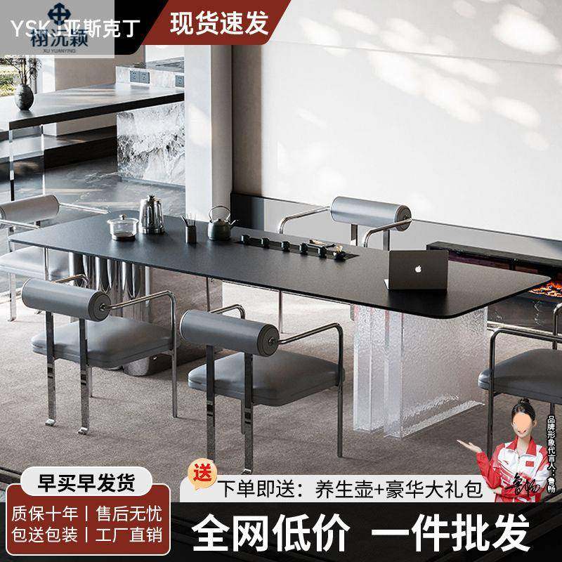 现代极简高端轻奢岩板茶桌书桌一体两用办公功夫泡茶喝茶桌椅组合