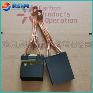 永济电机碳刷油田钻井机电动轮电刷19.1 50T900直刷斜刷 57.2