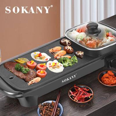 热卖欧规现货SOKANY烧涮一体锅家用便携式电烤锅可拆洗