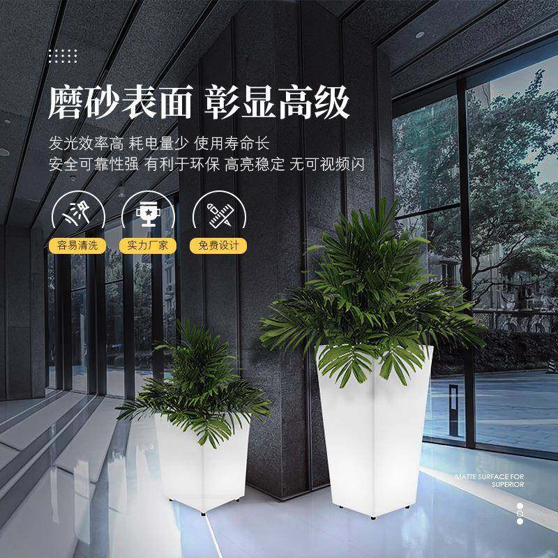 户外发光创意花盆LED庭院防水装饰花盆容器遥控方形塑料花盆,畜牧/养殖物资,畜牧/养殖器械,淘宝优惠券,粉丝福利购,淘宝优惠卷
