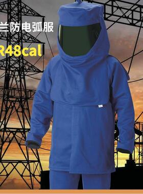 雷克兰AR48卡43卡26卡33卡53cal防电弧服套装