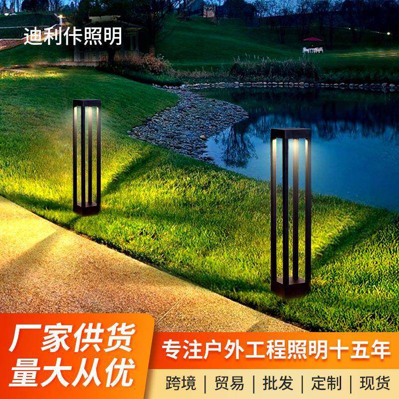 现代景观庭院草坪灯草地灯简约方形花园灯室外灯户外防水LED灯具