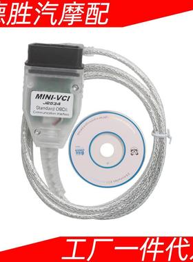 MINIVCIJ2534TISTechstreamV18适用于toyota汽车诊断线