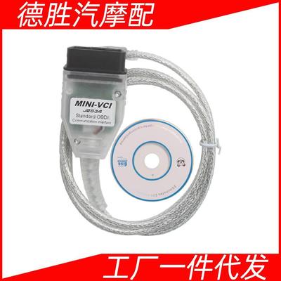 MINIVCIJ2534TISTechstreamV18适用于toyota汽车诊断线