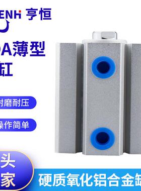 SDA气缸小型气动sda506380100*30X50X60X80X100-S大推力标准缸