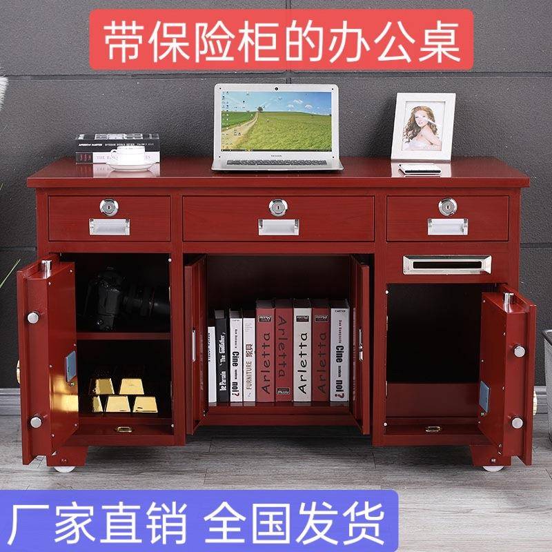 全钢保险桌防盗收银财务办公家用电脑指纹密码抽屉投币一体保险柜