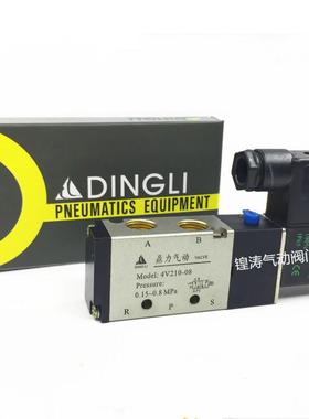 4V210-08鼎力气动两位五通220VDINGLIDI4V310-10/24V4V310-15