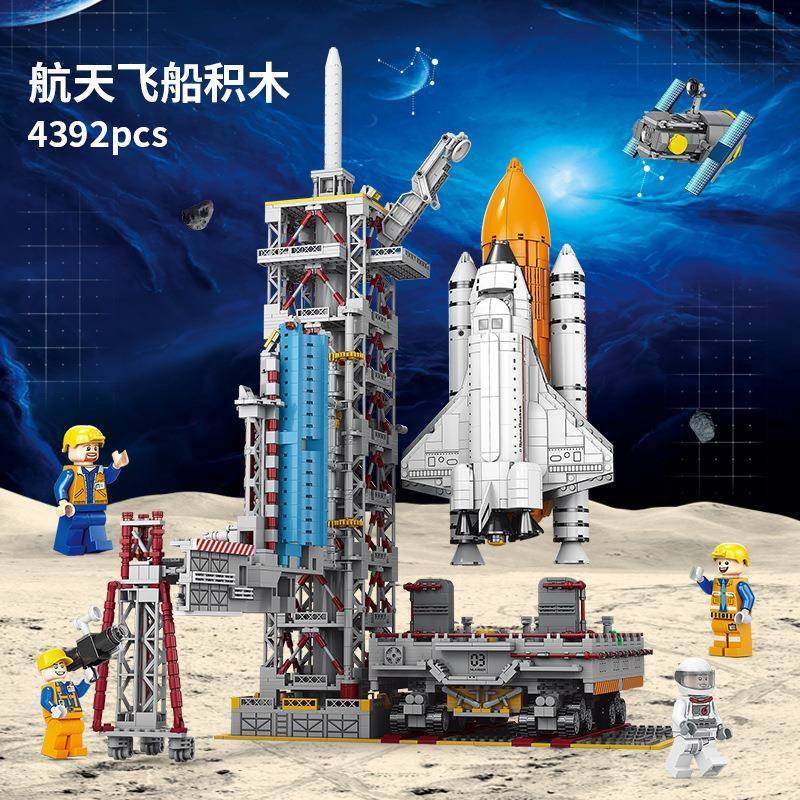 兼容乐乐兄弟航天积木火箭飞船高模型小颗粒儿童拼装玩具男孩摆件