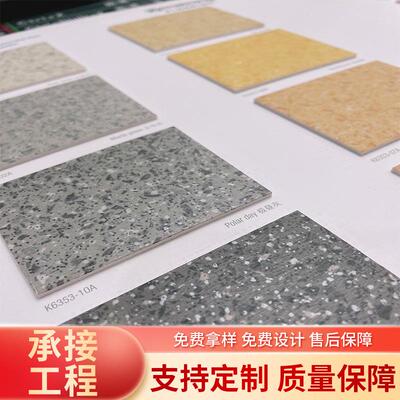 阿姆斯壮PVC地板胶幻象龙碎花纹办公室健身房学校幼儿园耐磨阻燃