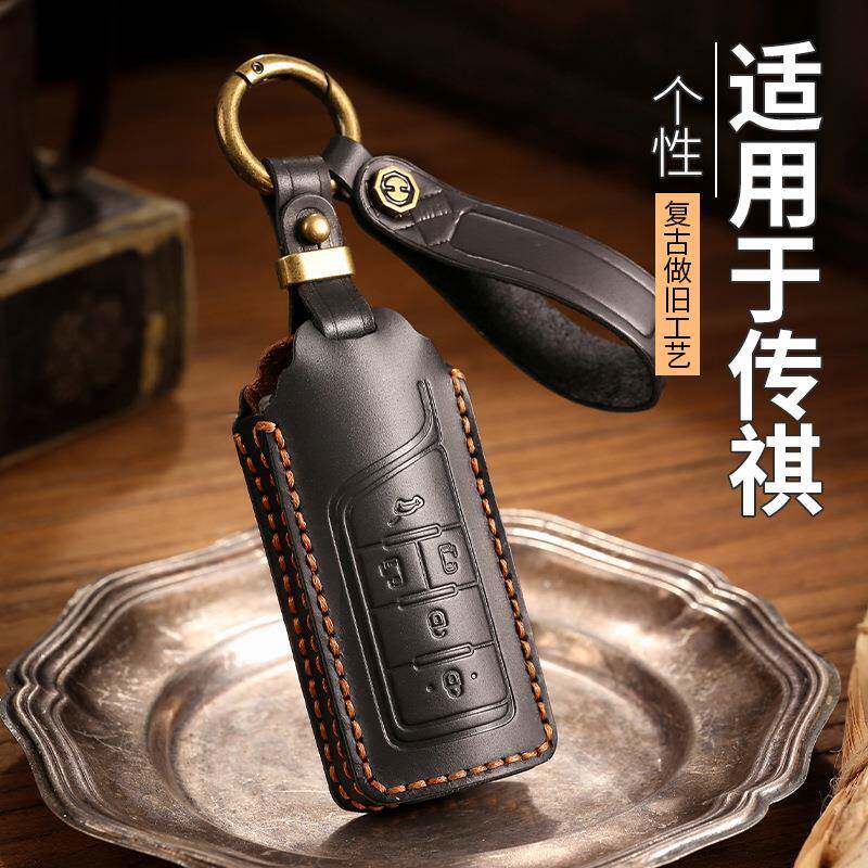 适用24款广汽传祺gs4钥匙套m8/e9/gs8/gs3影豹m6pro/gs5影酷es9包