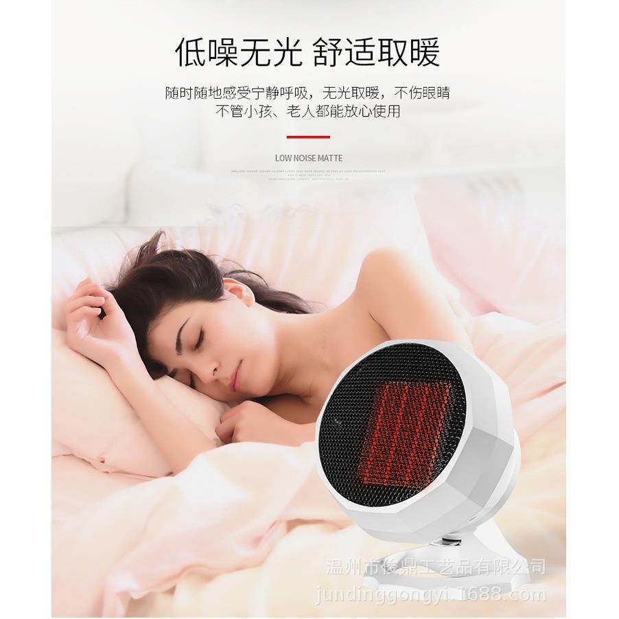 小太阳取暖器迷你桌面小型暖风机小钢炮办公室家用暖风机