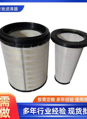 CA10305滤芯空气滤清器