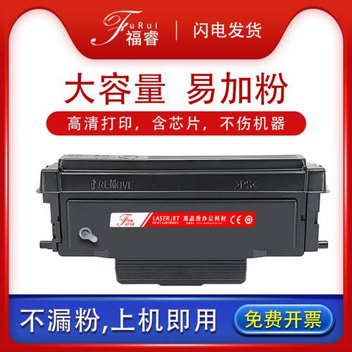 适用震旦ADDT310粉盒AD316AD310MC易加粉AD336MW打印机硒鼓组件