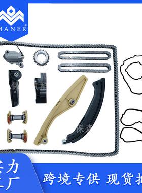 工厂直销汽车发动机正时链套件AT4Z-6B274-A适用于福特3.3L3.5L