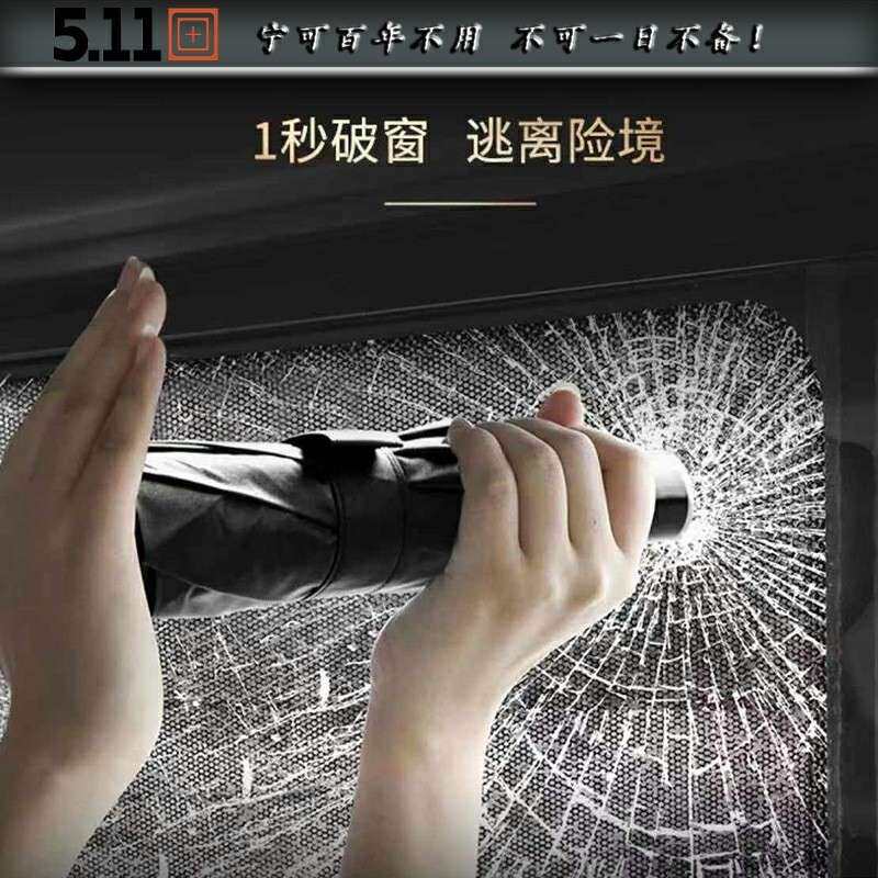 511雨伞晴雨两用汽车伞车载前挡破窗逃生伞印logo户外伞防晒