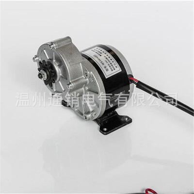 MY1016Z250W350W12v24V36V永磁直流有刷减速农用机械设备电机