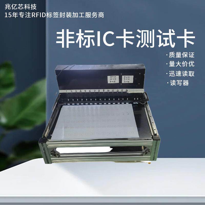 智能非标IC卡读写器多协议兼容14443和15693读头可移动多用门禁卡