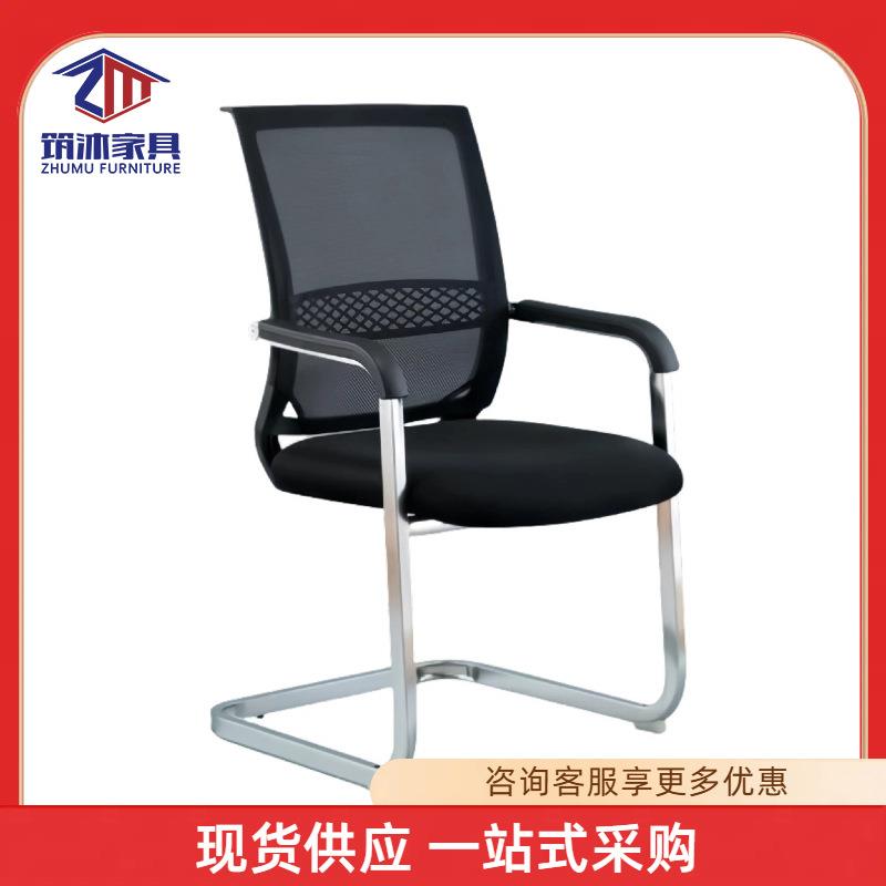 职员透气网布办公椅前台接待弓型培训会客椅会议室接待洽谈椅