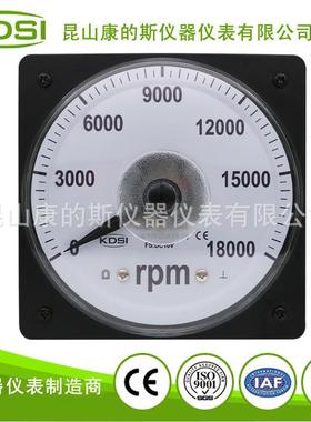 KDSI指针式转速表LS-110DC10V18000rpm测量精度1.0级船用电表