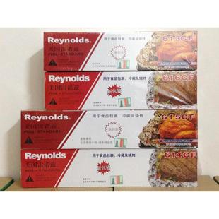 2500g615雷诺兹锡纸保鲜铝箔纸雷诺滋烧 泰迪幼犬犬粮 NuSun 贵宾