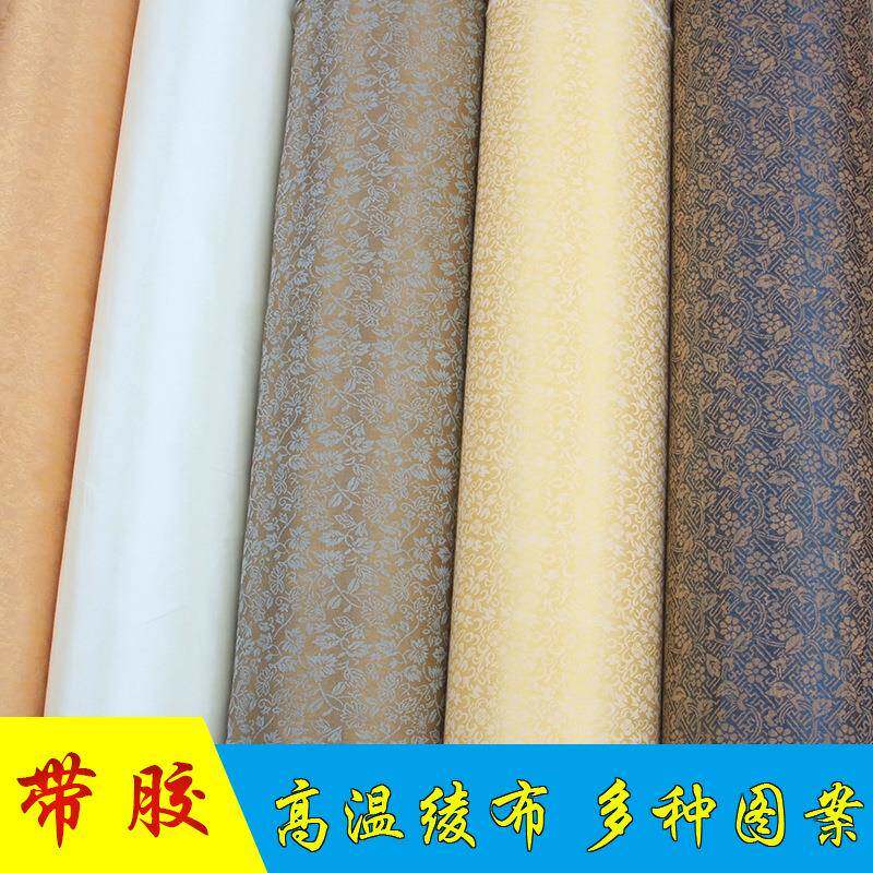 新品加厚高温韩绫子字画装裱材料机器裱画电熨斗带胶锦凌绫布83cm