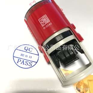 供应可调日期回墨 QC印章圆形可调日期检验合格PASS合格证审阅章