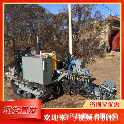 履带齿条钻孔机 马路穿越拖拉管机 水平非开挖定向钻机