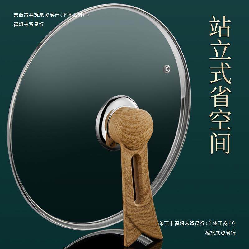 防烫锅盖把手手柄配件不锈钢提钮通用家用顶帽德国锅盖锅盖可包邮,纺织面料/辅料/配套,纺织机械配件,淘宝优惠券,粉丝福利购,淘宝优惠卷